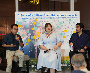 M STUDIO ถ่ายทอดความซาบซึ้งในงานทอล์กสุดพิเศษ โอบรับความตาย ผ่านหนังเรื่อง “Until We Meet Again” ร่วมตกตะกอนแง่คิดการจากลา